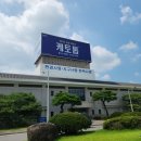 한독의약박물관 이미지