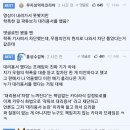 곽튜브 논란에서 제일 궁금한거 이미지