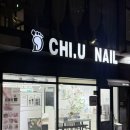 종로맥가 경산사동점 | 경산발톱무좀 경산내성발톱 관리 치유네일&amp;오로지푸스 경산사동점