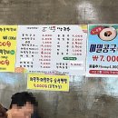 청암막국수 이미지