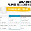 ２１세기노래방 이미지