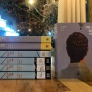 이언농장 | 견딜 수 없는 사랑 (이언 매큐언)