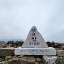 남해-135 이미지