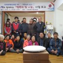 수청경로당 이미지