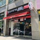 아부찌 조치원점 | 세종 아부찌부대찌개조치원점