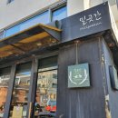 성북동-873 이미지