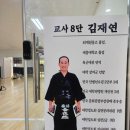 별내 어울림 검도관 이미지