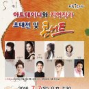 거창문화센터 공연장 이미지