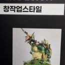 청량리가발 | 무한도전뷰티콘테스트 2026 고용노동부장관상, 제가 받았습니다 — 청량리역 미용학원 수강생 진짜 후기