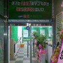 윤프로 골프아카데미 이미지