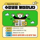 한솔요리커피제과제빵학원