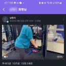 팀식스짐 이미지