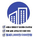 광일공인중개사사무소 이미지