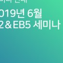 토마스앤앰코 이미지