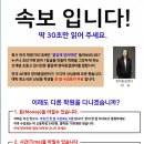파리바게트산남 이미지