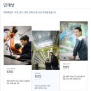 세아베스틸제강 | 자소서] 현대제철 생산기술직 냉연 부문 채용 자기소개서 첨삭 대행 후기+기업맞춤 자소서 합격 노하우!