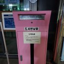 개봉2동주민센터 이미지