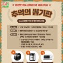 동원전통시장상점가 이미지