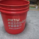 인고케미칼 네이버블로그