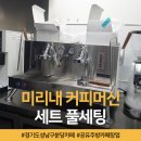 이씨주방