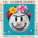 57th갤러리 이미지