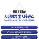 보경이엔지