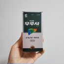 보령약국 이미지