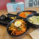 햇살머믄꼬마김밥나주