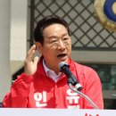 임기 보름 남은 유정복, 캠프 참여 전 공무원 13명 전원 인천시 재임용 논란 이미지