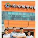주식회사 모두유통 네이버블로그