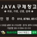 강남구제 이미지