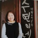 수연이네 민박 이미지