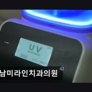 강남미라인치과의원 네이버블로그