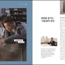 내일테크놀로지(주)