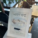 강릉 해물라면 맛집 국물이 시원한 바닷가라면 수진네횟집