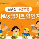 (주)더키트