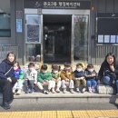 하은어린이집 이미지