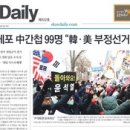 스카이약품 이미지