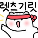 알품닭갈비 이미지