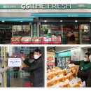 지에스(GS)25고양백석점 이미지