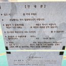 동성자동차정비공업사 이미지