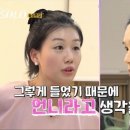 옷사유