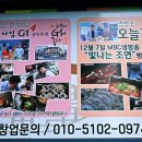 삼부자뚝배기 이미지