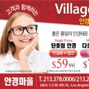 한국안경테와 안경렌즈 저렴한 가격에 잘 만들어 드립니다 이미지