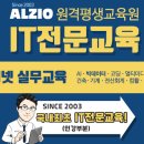 알지오