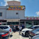 예당습지생태공원 | 맛집 보성식당 과역 삼겹살 백반 보성 남도 바닷길 득량만 예당습지 생태공원 갈대밭과 바다 다향길 4코스