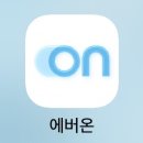 하이전기통신 | 에버온 완속충전기 사용후 급속충전 불가? 전기차 사용하면서 직접겪은 황당한 충전 오류 후기