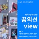 감각을 키우는 미술(B) 이미지