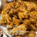 천변좌로 | 광주 양동시장 시장통닭 맛집 노포감성 수일통닭 양동본점 웨이팅 주차 솔직후기