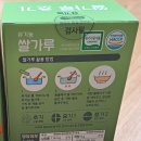 쌀별가루